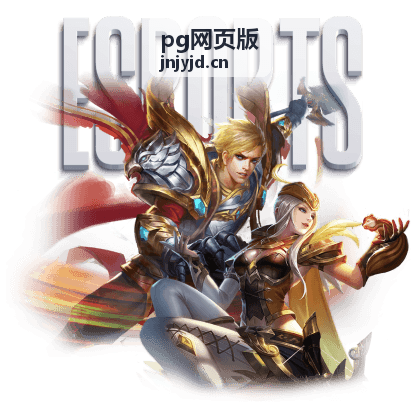 pg网页版休闲益智游戏封面